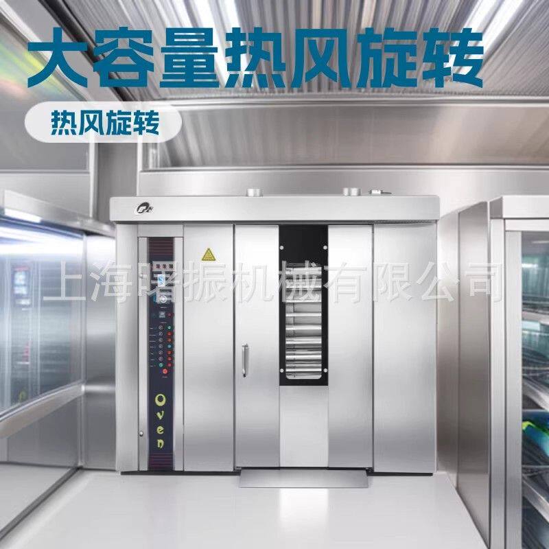 商用热风转炉 电热/柴油/燃气款烤箱 推车式32盘热风旋转烤炉