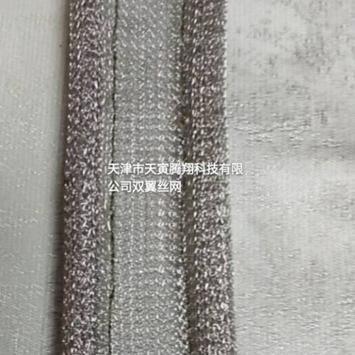 双P双翼电磁屏蔽网衬垫全金属丝双P电磁丝网电磁屏蔽条金属网带