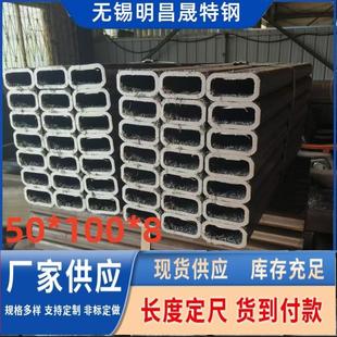 无缝方管Q355B方管Q235B方矩管厂家 扁通100