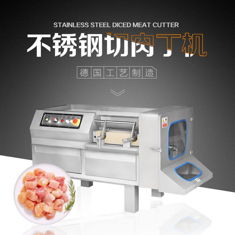 赣云550型冻肉切块机冷冻鸡鸭剁块机大型中央厨房切肉块肉丁设备