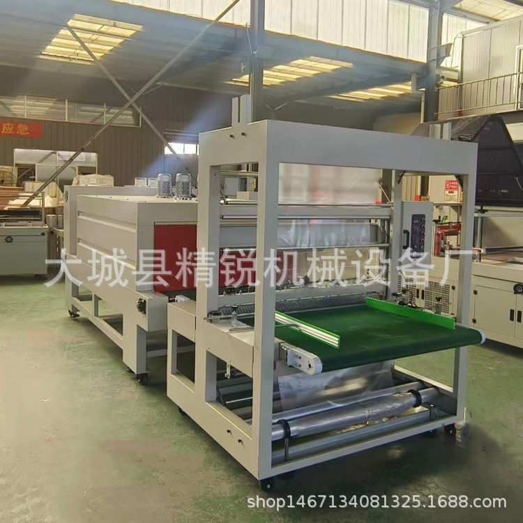 玻璃水套膜机 袖口式PE膜热收缩包装机小型纸箱泡沫箱塑封机