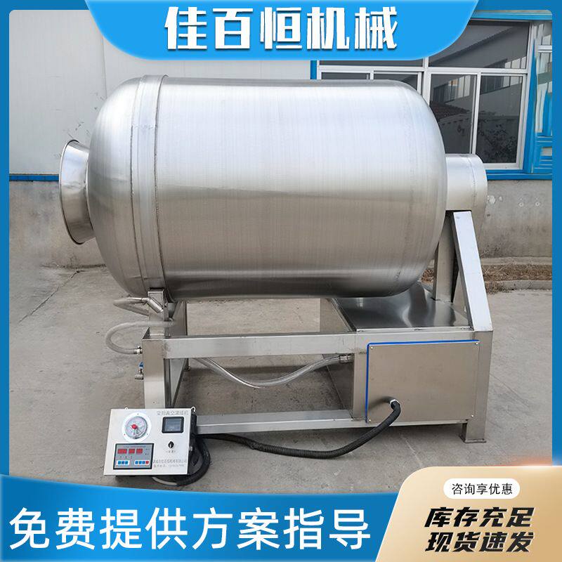 酱卤肉滚揉机 加速卤汁渗透 缩短腌制时间 鸡鸭猪牛肉均可使用?