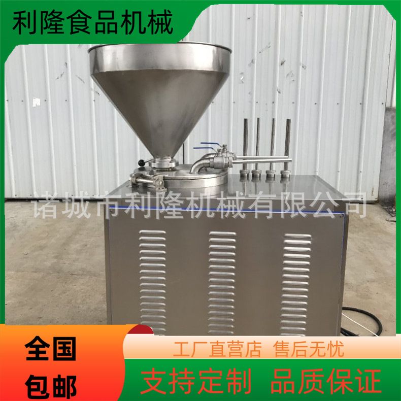 商用五花肠灌肠机一站式生产线 羊肉灌肠设备烧烤淀粉肠双管机器