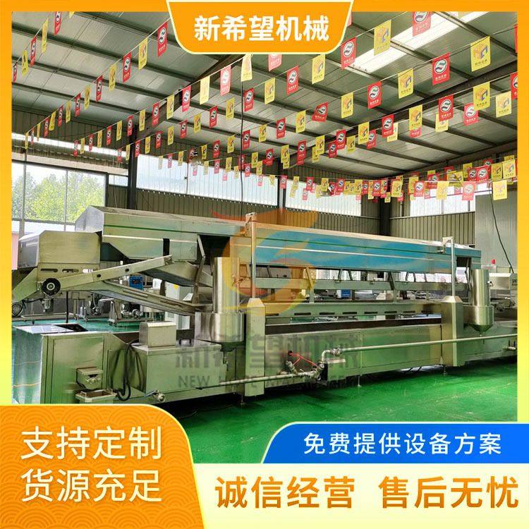 厂家定制小腐竹片油炸设备薄脆油炸机生产厂家全自动腐竹油炸机,清洗/食品/商业设备,炸炉/油炸机,淘宝优惠券,粉丝福利购,淘宝优惠卷