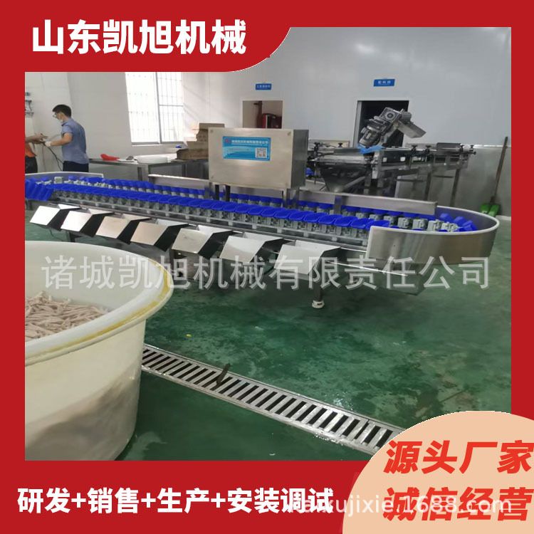 鸡翅凤爪全自动重量分类机 螃蟹海蟹称重分选机 大虾重量分拣机