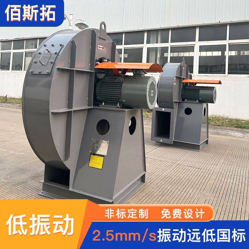 定制高压风机 RTO炉除尘工业脱硫脱硝催化燃烧干燥碳钢离心式风机,五金/工具,施工除尘器,淘宝优惠券,粉丝福利购,淘宝优惠卷