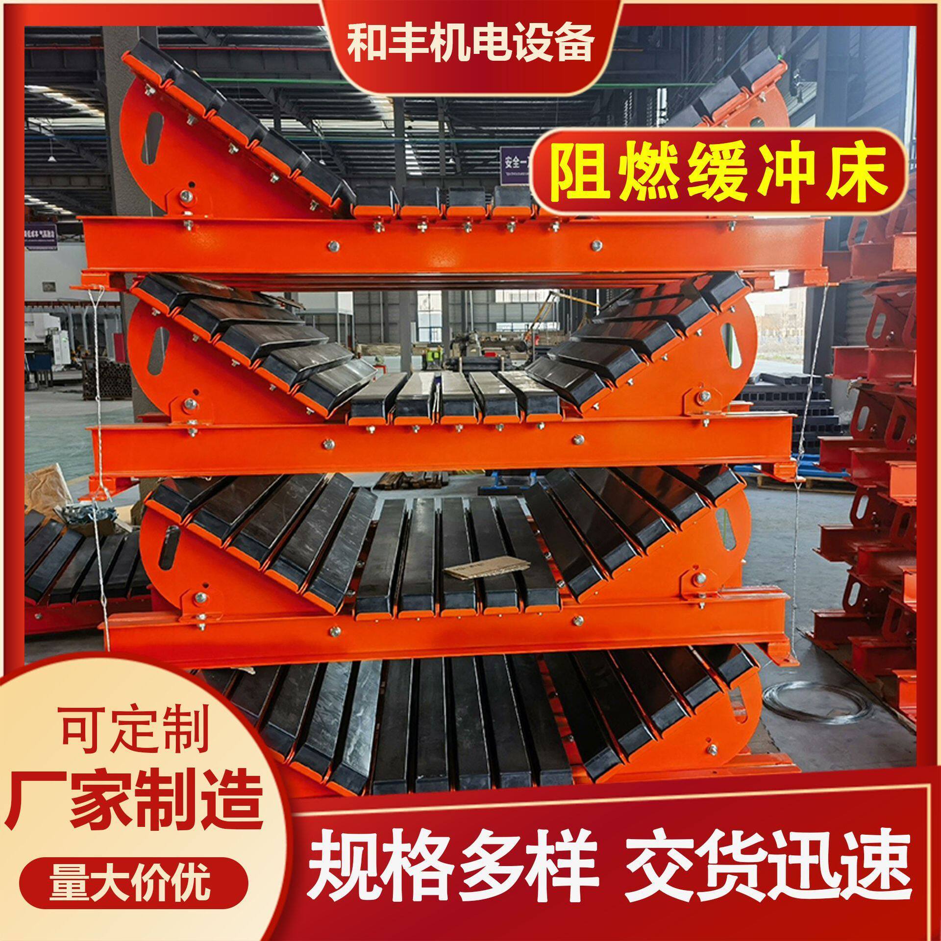 经济型皮带输送机阻燃缓冲床减震缓冲床高分子聚乙稀滑条量大价优