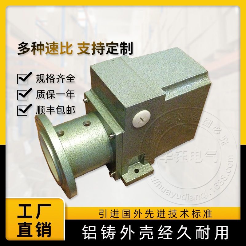 推荐新品凸轮开关旋转凸轮开关GSWFK 03 SR G 740:1包邮