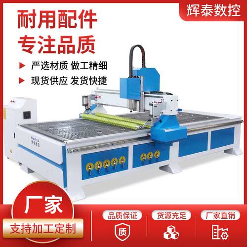 辉泰1325碳纤维雕刻机碳纤维雕刻机EVA塑料板雕刻机PE板PP板雕刻