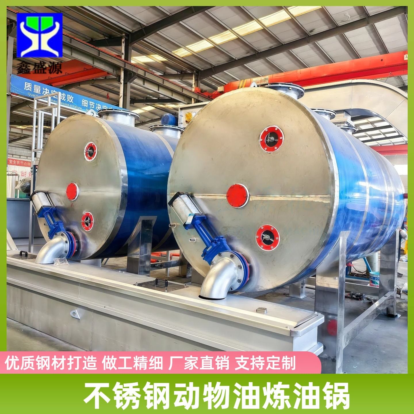 生物颗粒加热猪油榨油机商用动物苦胆皮炼油锅猪杂油油脂熬炼锅