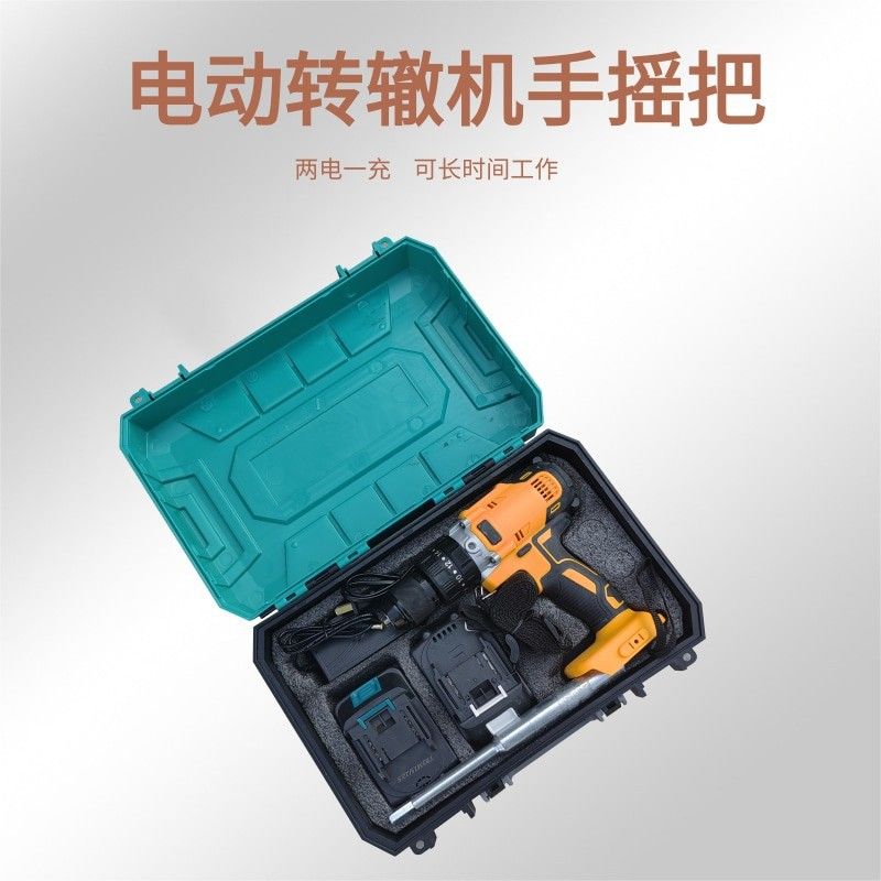 铁路转辙机电动手摇把 便携式锂电套筒扳手 转辙器手柄钥匙