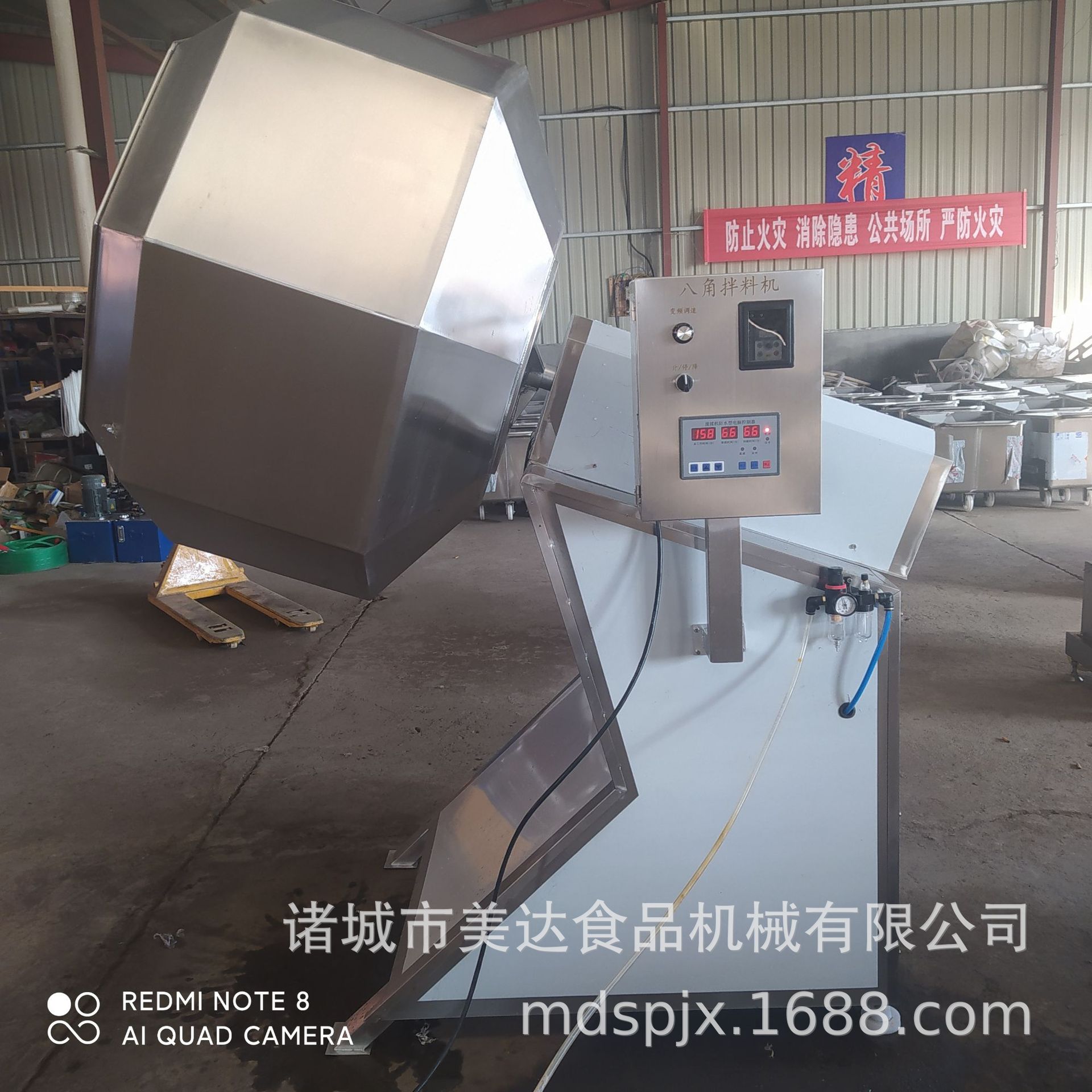 休闲食品调味机 现货 八角拌料机 锅巴江米条搅拌桶 质量保证