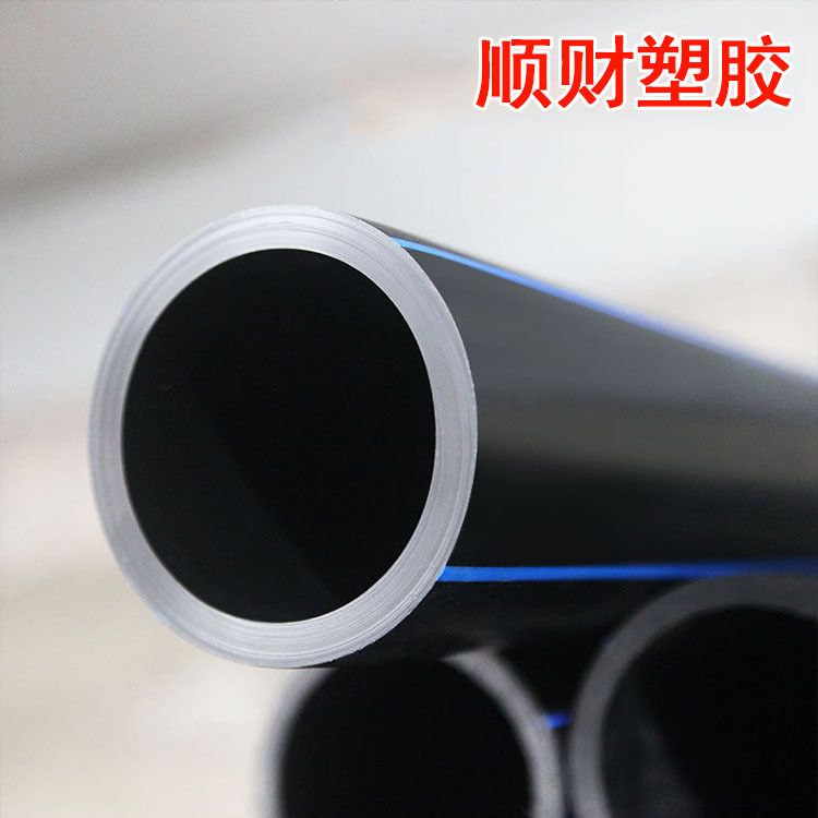 1.0mpa给水管 高密度聚乙烯水管 hdpe大口径 pe农田灌溉水管