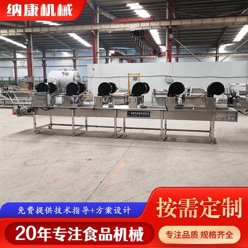 地瓜片风干机沥水设备 藕片加工风干流水线 素毛肚翻转式风干机