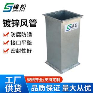 源头厂家镀锌风管消声器 矩形镀锌风管消声静压箱排烟出风口风管