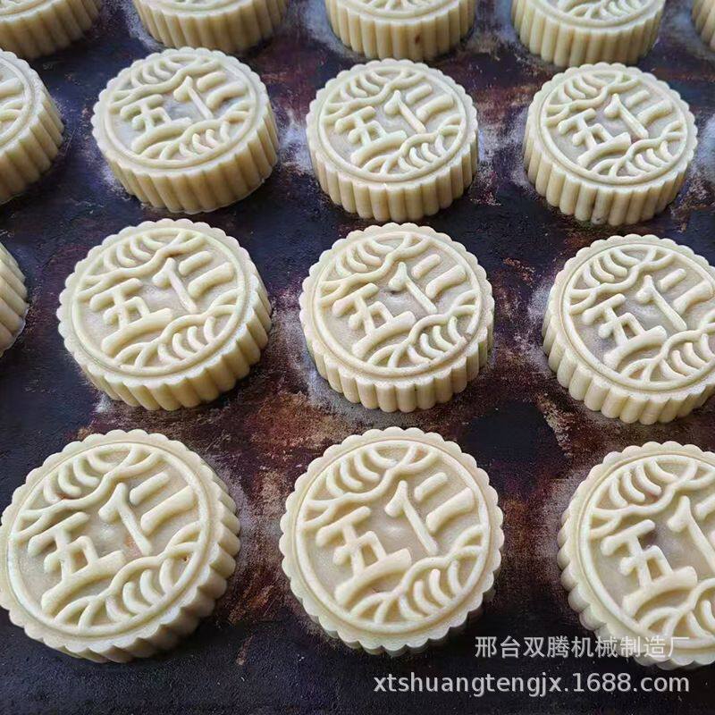压月饼机器五仁月饼机月饼成型机模具月饼剂子机分馅机砍边烧饼机
