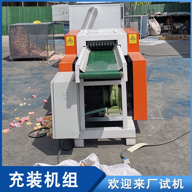 可到厂试机 乳胶海绵切粒机 高分子海绵切块机 海绵边角粉碎机