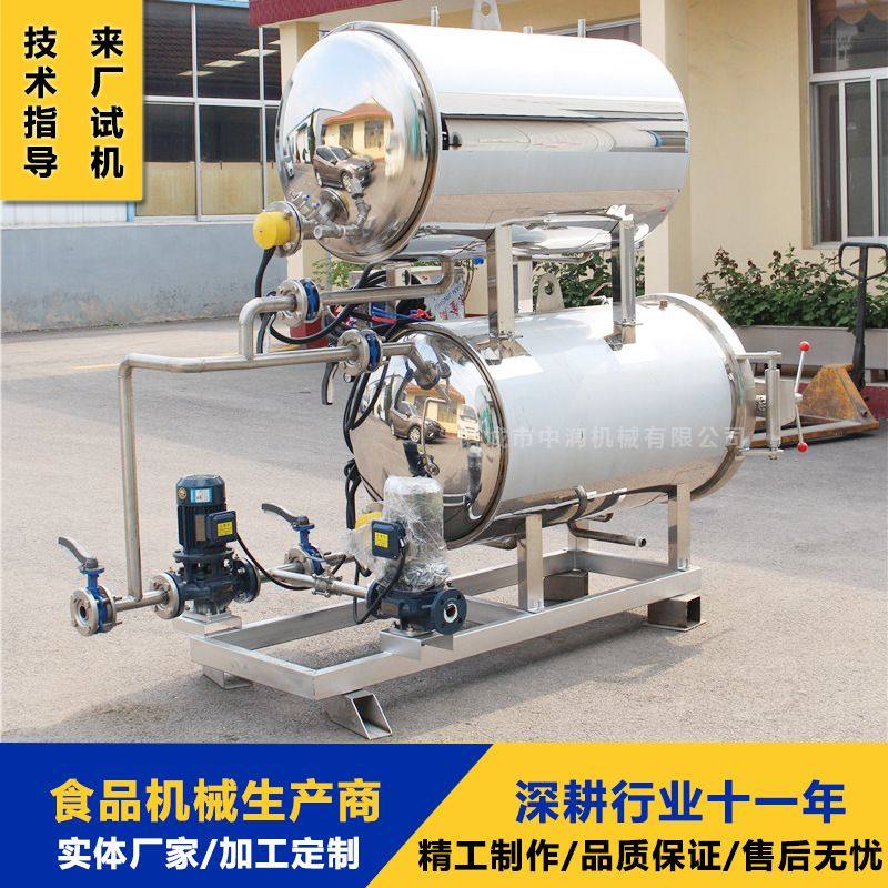 中药蒸汽蒸锅 中药粉杀菌设备 电加热不锈钢灭菌锅,机械设备,消毒灭菌设备,淘宝优惠券,粉丝福利购,淘宝优惠卷