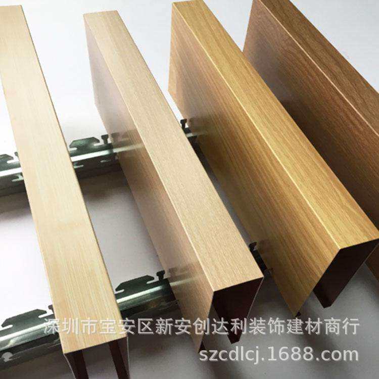 铝方通吊顶木纹色U型槽铝方通吊顶胡桃木铝方通弧型材铝装饰材料