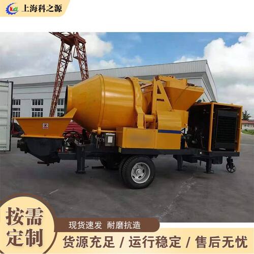 混凝土搅拌输送一体机 混凝土搅拌混合机 建筑施工水泥搅拌机