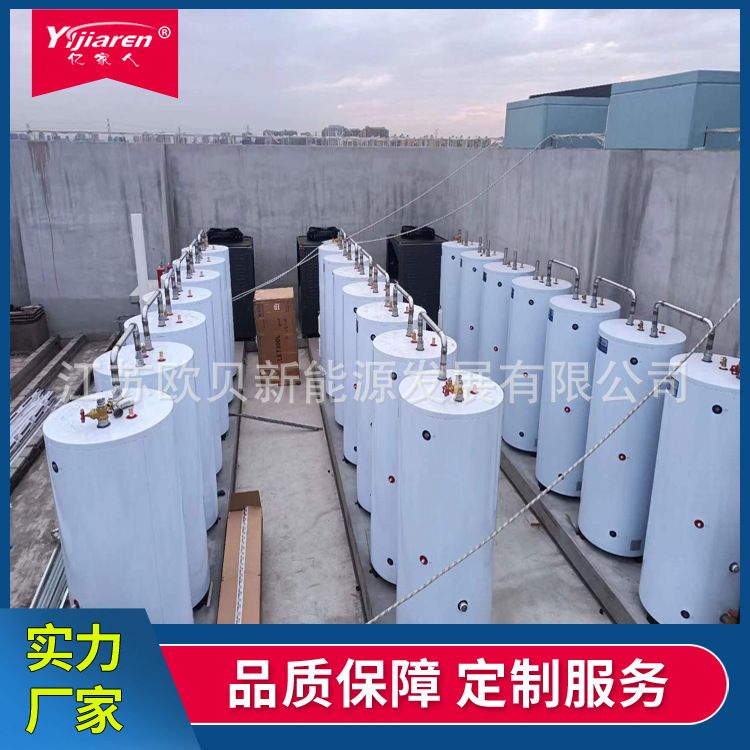 CAHP-PI-19直流式空气源热泵主机300L闭式贮热水罐455L电辅热水箱