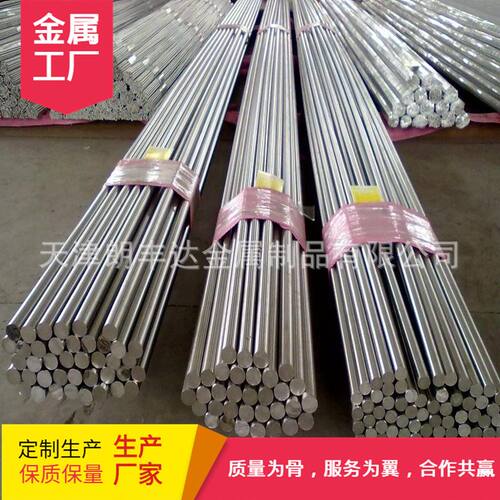 30CrMo合金结构钢高强度螺栓用耐高温圆钢棒料