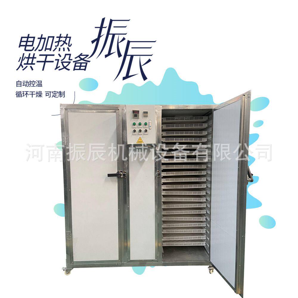 振辰竹笋烘干机 托盘式笋子笋干烘干箱 低温热风循环春笋烘干设备