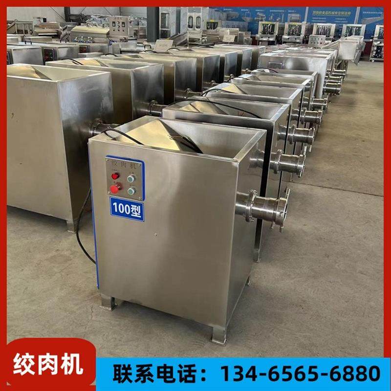 鲜肉商用绞肉机 义康机械  整鸡带骨绞碎设备 猪肉冻肉绞肉机器,清洗/食品/商业设备,肉制品加工设备,淘宝优惠券,粉丝福利购,淘宝优惠卷