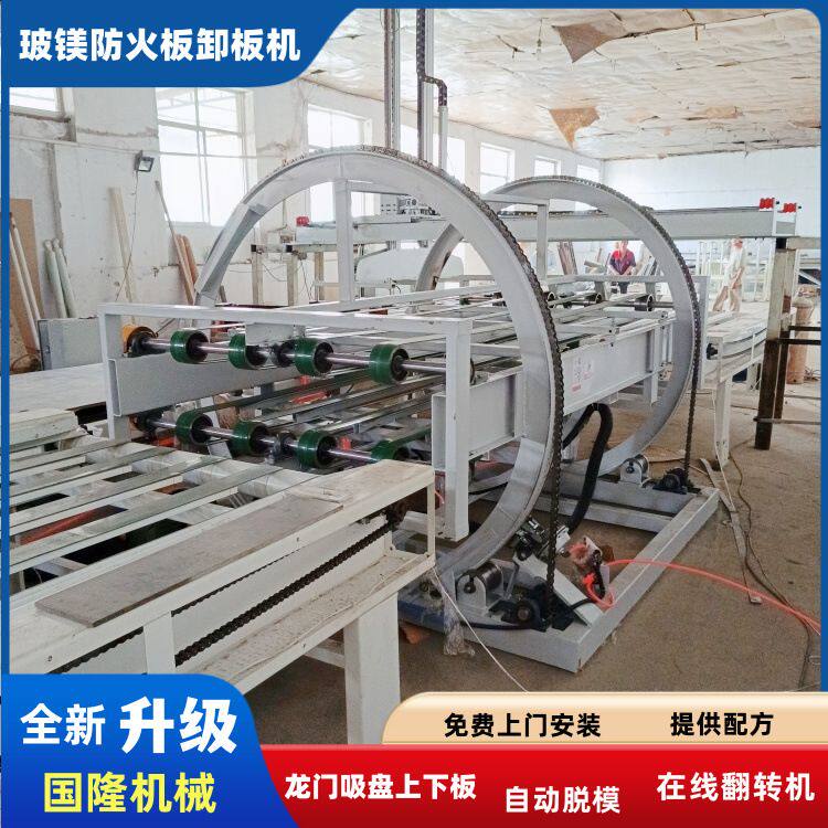 硫酸镁制板机 水泥纤维板全套设备 防火装饰板成型线厂家直供