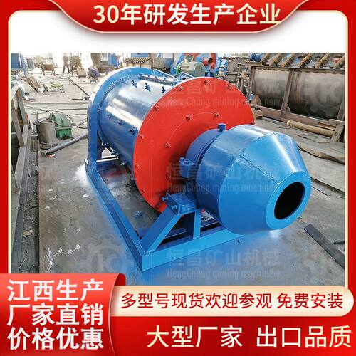 煤矸石球磨机 湿式溢流型选矿连续式球磨机 金矿石尾矿锰矿球磨机