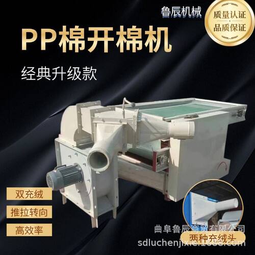 PP棉开松机丝棉纤维棉打散蓬松机抱枕公仔枕芯充棉开花机家纺设备