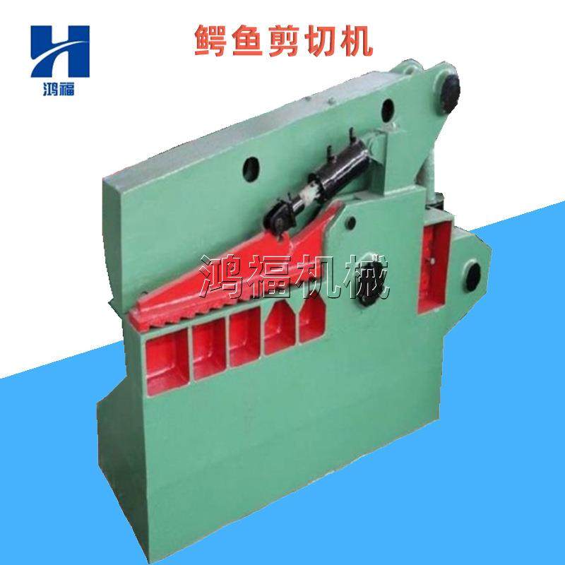 小型金属鳄鱼剪 液压钢板槽钢剪切机 废旧钢丝轻薄钢筋剪断机设备,五金/工具,其他液压工具,淘宝优惠券,粉丝福利购,淘宝优惠卷