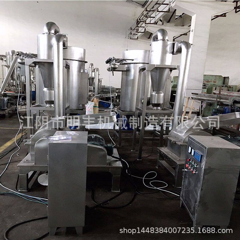 优供高效粉碎机 食品粉碎机 胡椒中碎机 香辛料粉碎机 效果好