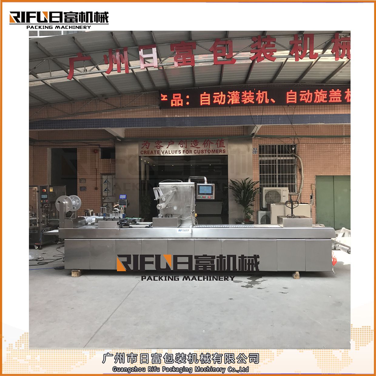 干果拉伸膜真空封口机 牛肉连续包装封口机 大枣拉伸膜真空机