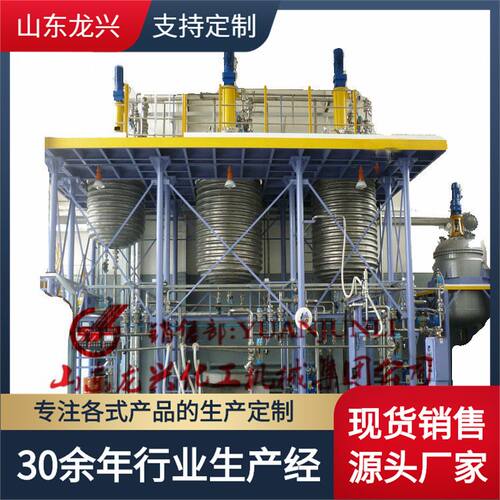不锈钢不饱和树脂反应釜罐设备|电油半圆管加热反应釜罐厂家报价