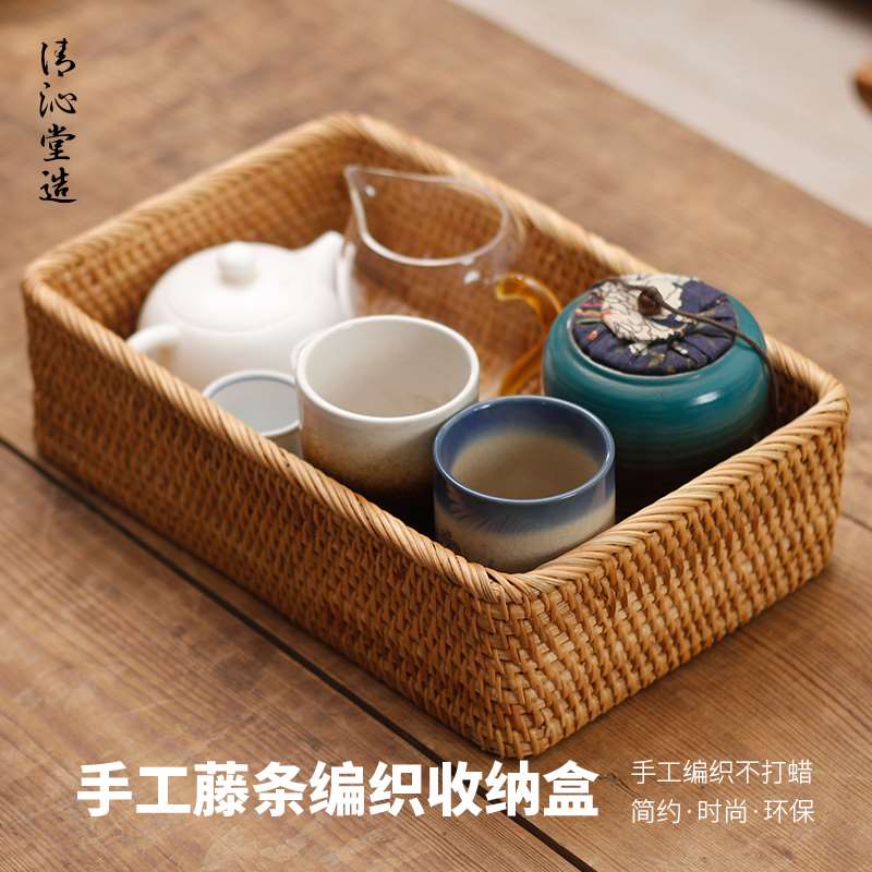 清沁堂藤编收纳筐藤编筐收纳篮桌面内衣藤编收纳盒客厅收纳筐藤条