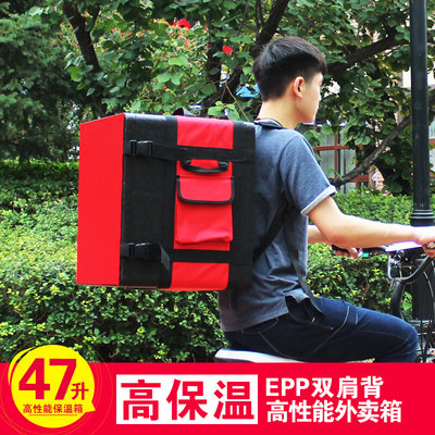 SCB品牌47升EPP双肩背保温箱快餐外送保温包外卖保温箱外卖箱