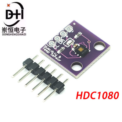 HDC1080 Si7021 SHT20 HTU21D温湿度传感器 模块 I2C 数字高精度