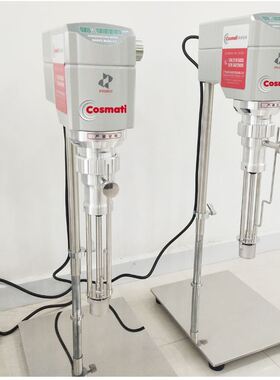 M2-2.5高速乳化分散机 均质机搅拌机乳液膏霜分散机PRIMIX实验室