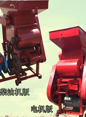 earthnut sheller花生去壳机油坊用剥壳机机械花生剥壳机