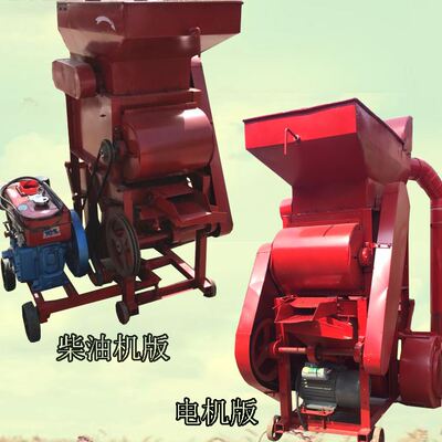 earthnut sheller花生去壳机油坊用剥壳机机械花生剥壳机