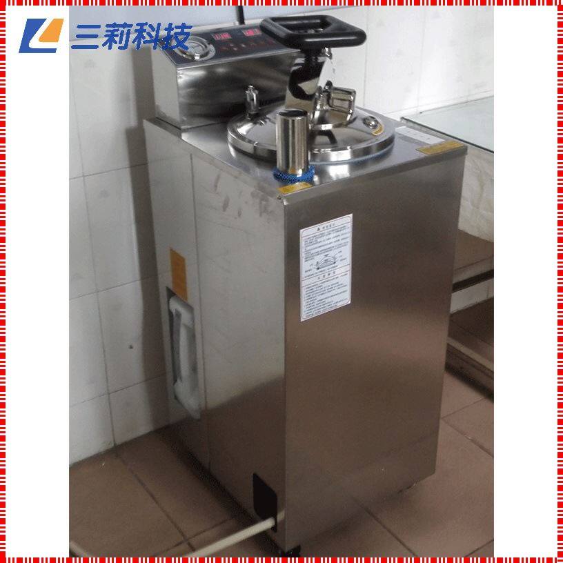 yxq-50a全自动立式灭菌器 内循环排汽式灭菌锅 博讯灭菌器