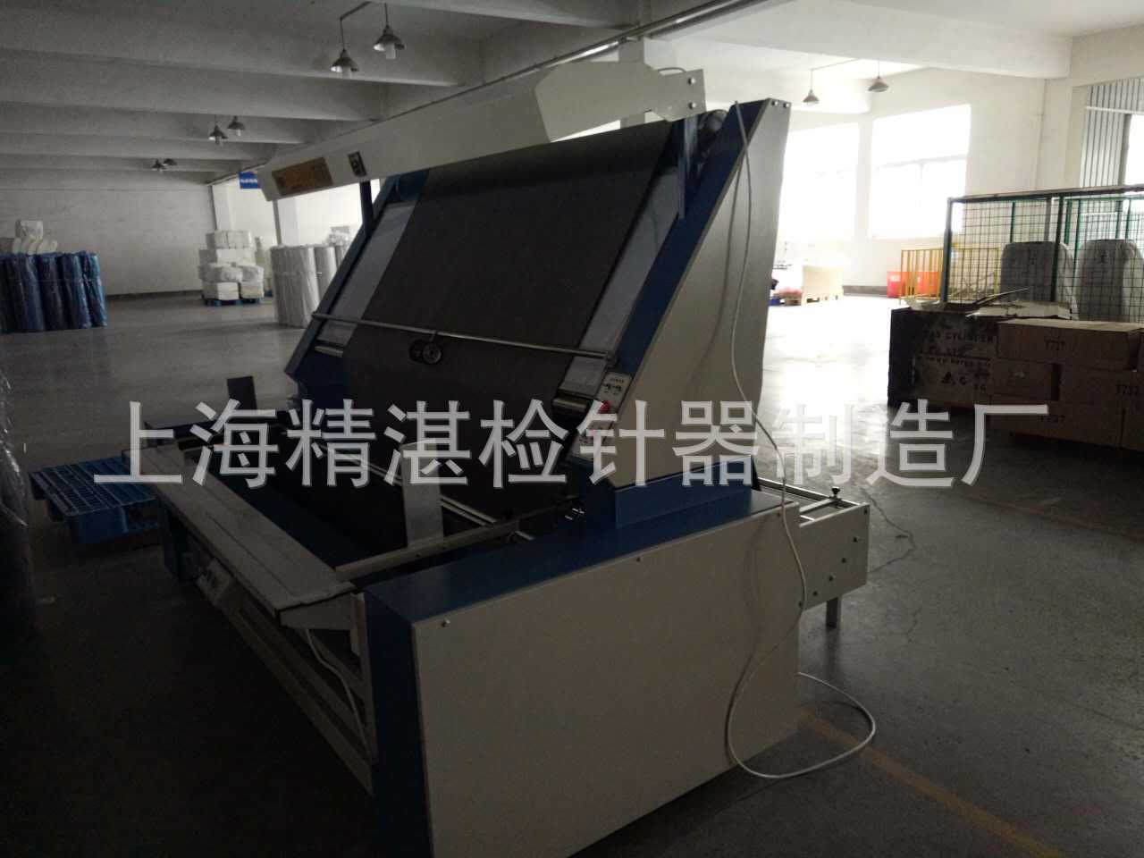 红外线自动探边（对边）打卷验布机 YBQ自动对边验布机 打卷机