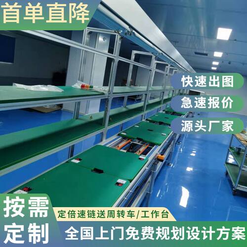 多功能护理床生产线 倍速链工装板组装流水线 复合型滚筒装配线