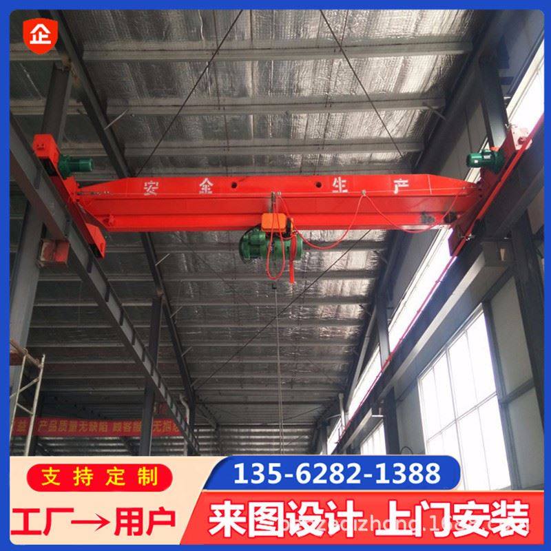 单梁起重机 5吨10吨电动桥式航吊 车间悬挂式天车吊机 桥式起重机
