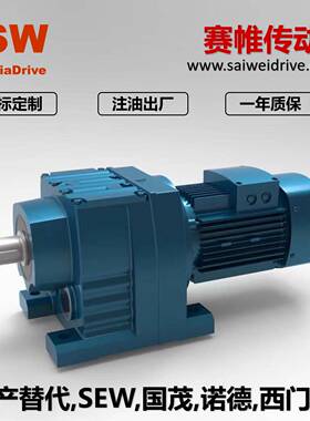 R/RX37 47 57 67 77 87 97 107 137 147 167 157减速机电机一体