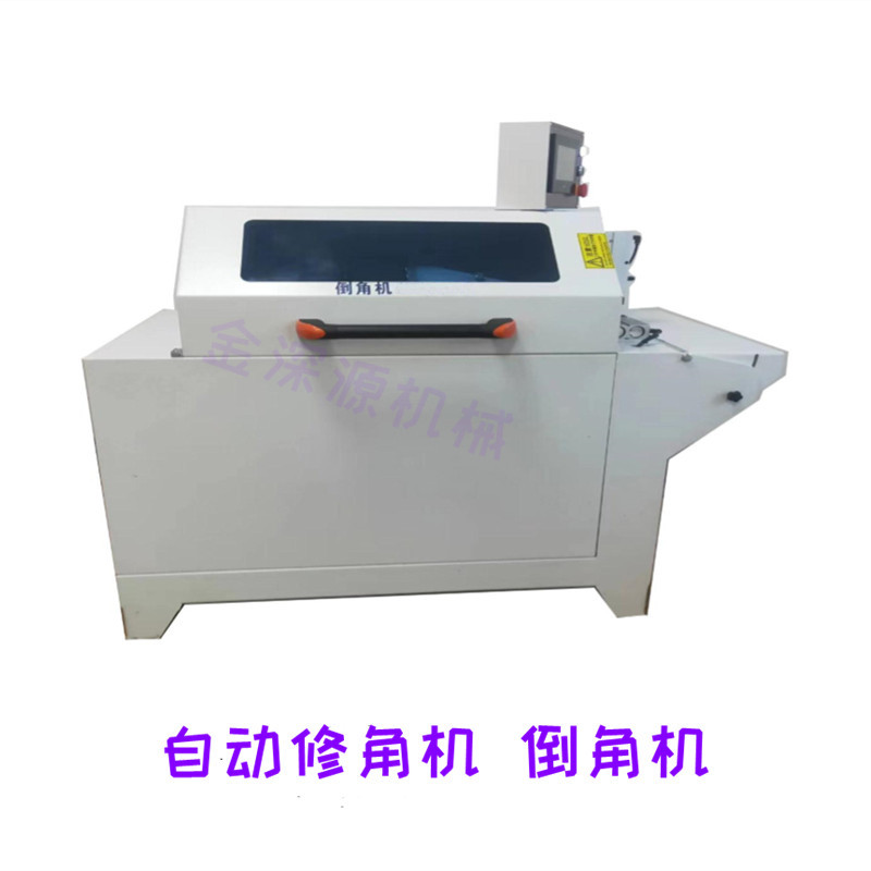 数控自动木头木方圆木方木周圈四边四周圆角机斜角机倒角机修角机