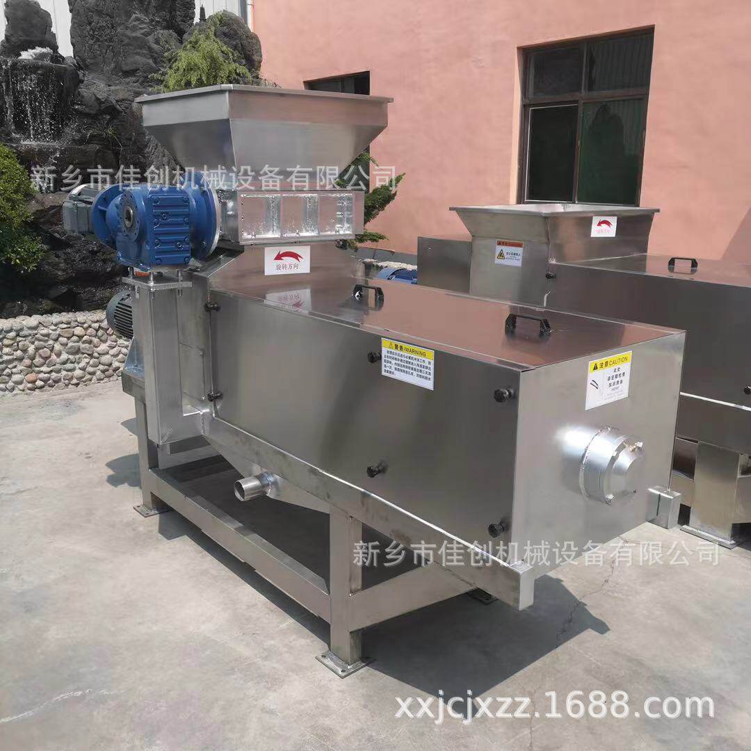 304不锈钢压榨机 双螺旋挤压脱水设备 垃圾处理设备