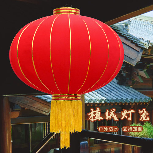 2024新款大红户外灯笼防水防晒