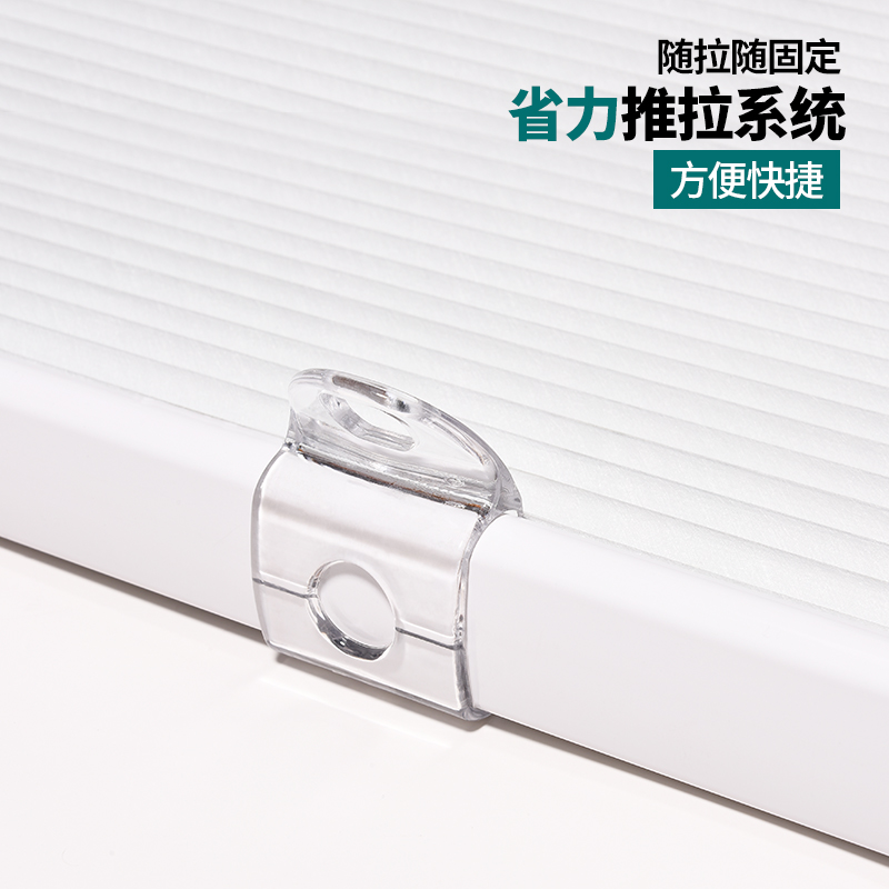推拉蜂巢帘遮阳可免打孔风琴蜂窝百叶窗帘遮光升降卧室卫生间防水